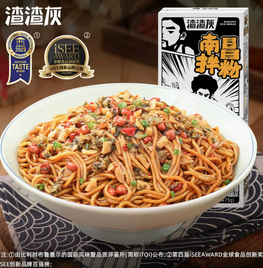 渣渣灰 南昌拌粉 6盒29.9元包邮（需领券）