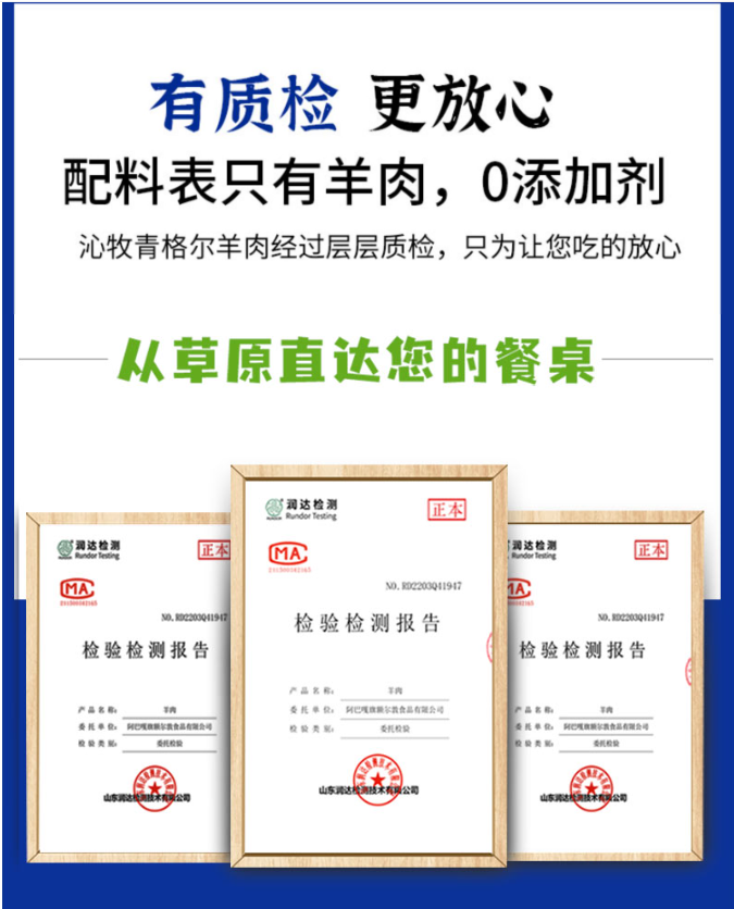 国家地理标志产品，沁牧青格尔 内蒙古锡盟烧烤羊小腿2斤新低89元包邮（需领券）
