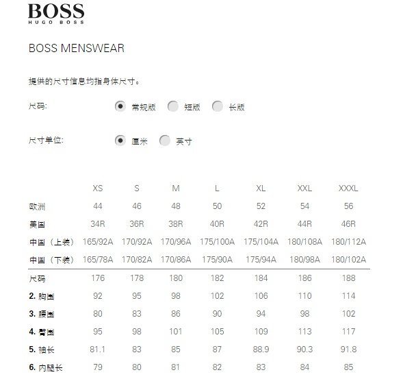 HUGO BOSS 雨果博斯 男士防晒纯棉T恤 .49 到手￥145