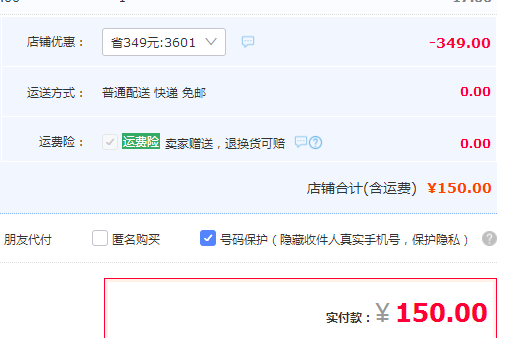 降￥29新低！BaByliss 巴比丽丝 冷风塑型直卷两用直发器卷发棒 3601CACN新低150元包邮（需领券）