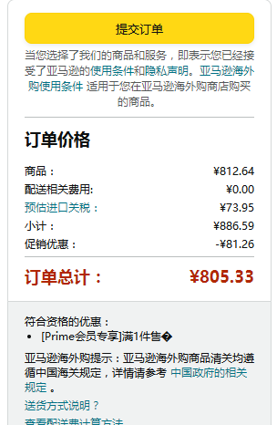 降￥146新低！Citizen 西铁城 BM8560-88XE 蓝宝石镜面 光动能男士钛合金腕表新低731.37元（Prime会员9折）