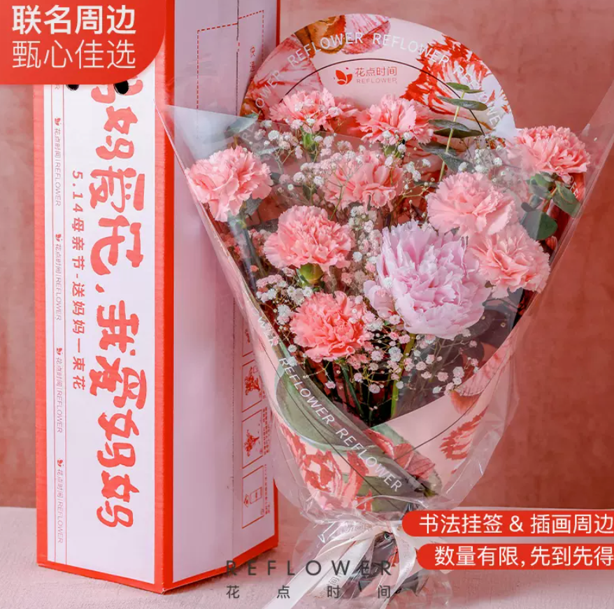 花点时间 母亲节花束设计款 鲜花礼盒99.9元顺丰包邮（需领券）