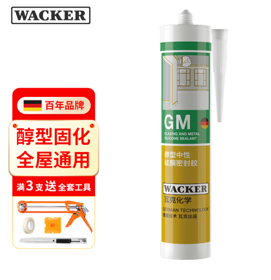 德国WACKER 瓦克 GM 醇型中性硅酮密封胶 300ml24.6包邮