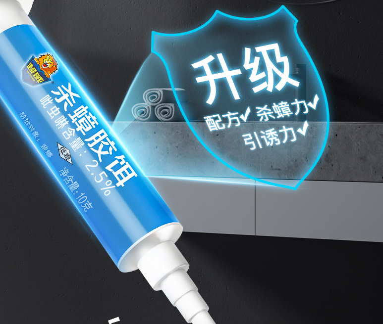 超威 第2代杀蟑胶饵 10g9.9元包邮（需领券）