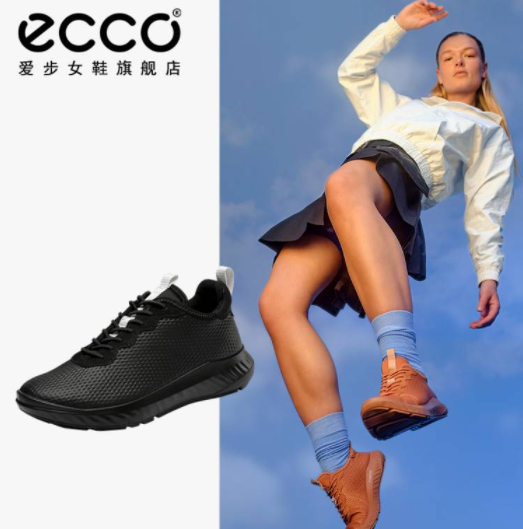 37码/38码，ECCO 爱步 Ath-1fw适动轻巧 女士厚底机能老爹鞋 834903460.12元（天猫旗舰店折后1290元）