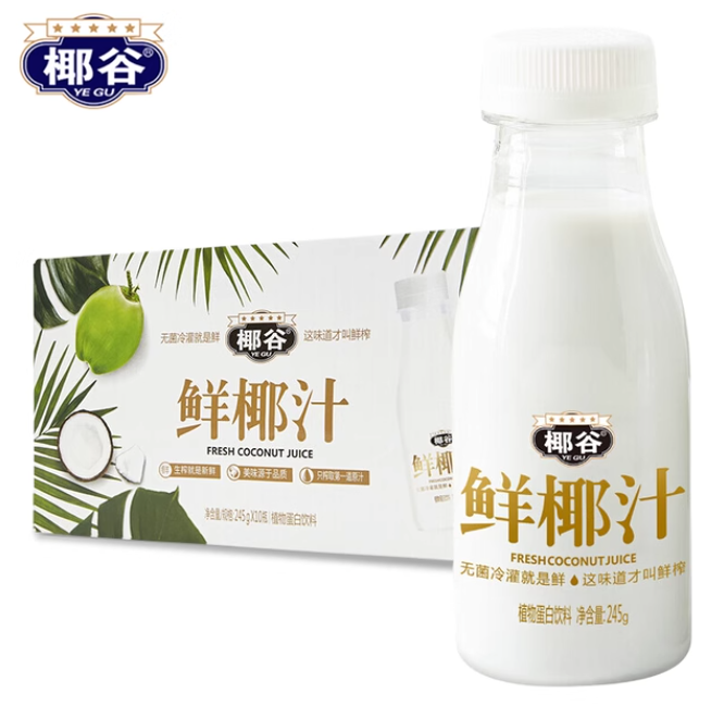 椰谷 鲜椰汁 245g*10瓶32.9元包邮（需领券）