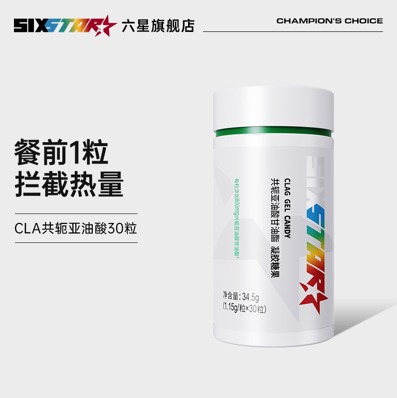 <span>白菜！</span>Muscletech肌肉科技旗下，Six Star 六星 共轭亚油酸软 凝胶糖果1.15g*30粒新低13元包邮（需领券）