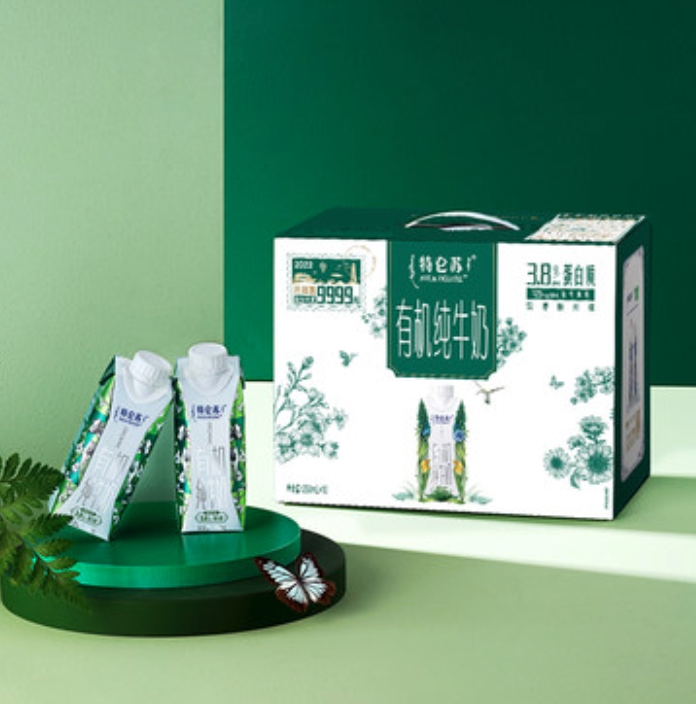 特仑苏 梦幻盖 有机纯牛奶 250ml*10盒*2件96元包邮（拍2件）