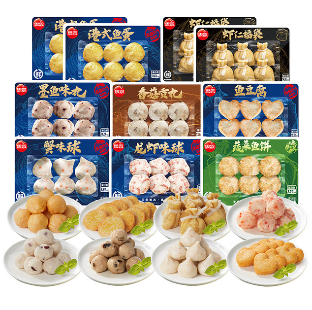 思念 丸子/鱼豆腐/贡丸等火锅食材 任选10件49元包邮（双重优惠）