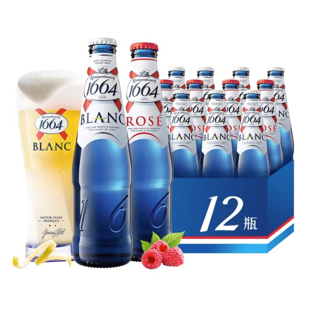 Kronenbourg 1664啤酒 果香桃红啤酒/白啤 250ml*12瓶99元包邮（需领券）
