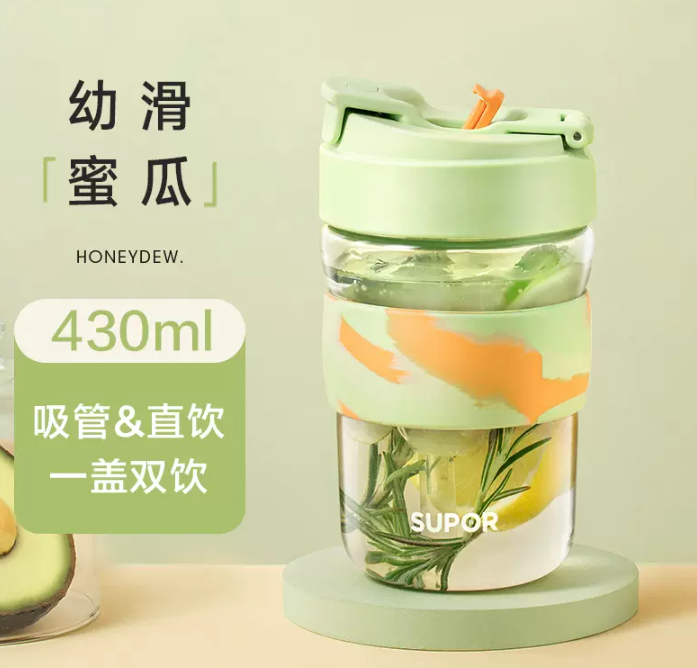 Supor 苏泊尔 玻璃便携吸管水杯 430ml34元包邮（需用券）