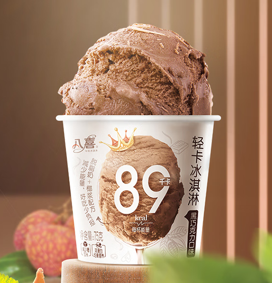 八喜 轻卡四合一混合冰淇淋 12杯89.8元包邮（需领券）