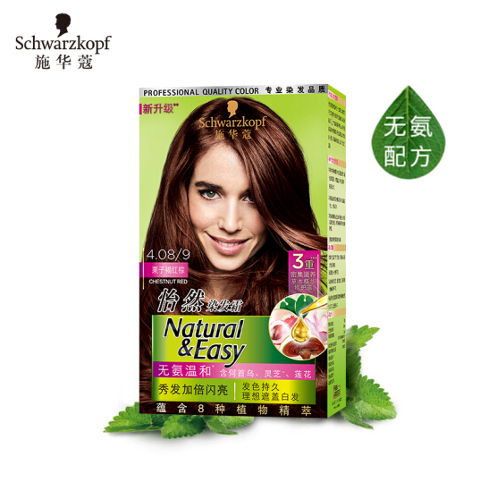 施华蔻 怡然无氨植物染发霜 多色 4件175.4元包邮（43.85元/件）