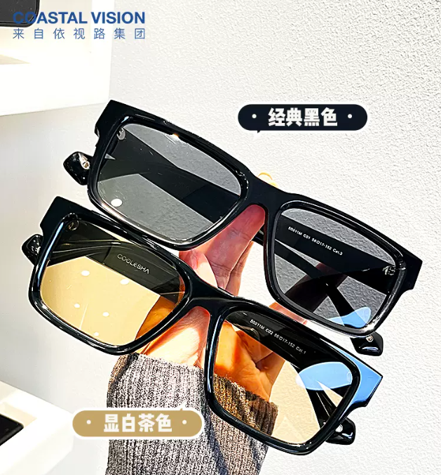 依视路旗下，Coastal Vision 镜宴 50011 时尚方框太阳镜59元包邮（需用券）