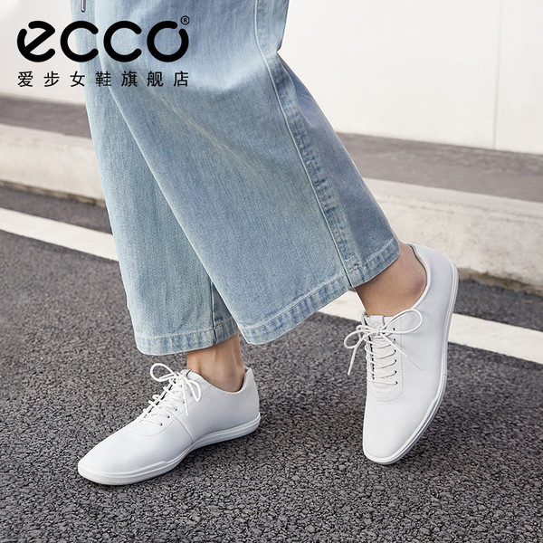 <span>白菜！</span>ECCO 爱步 Simpil简约系列 女士简约牛皮平底板鞋新低290.85元（天猫1070元）