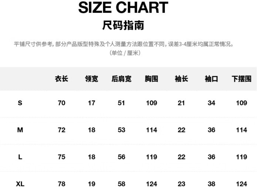 I.T 旗下品牌，:CHOCOOLATE 男士纯棉短袖T恤新低54元包邮