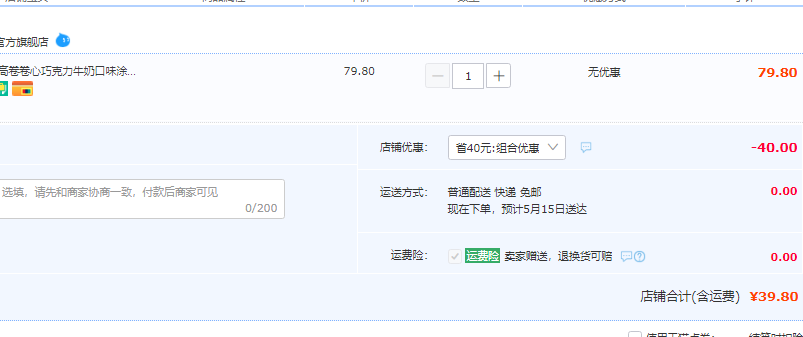 高乐高 卷卷心 巧克力蛋糕 600g*2盒新低39.8元包邮（19.9元/盒）