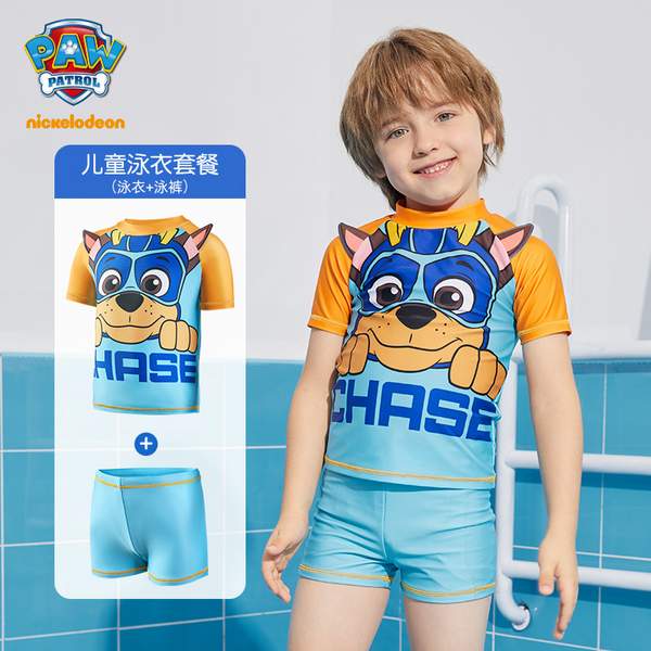 PAW PATROL 汪汪队立大功 男童防晒分体泳衣套装 8款49.9元包邮（需领券）