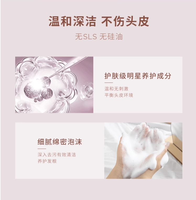 Grow Gorgeous 空气感丰盈发根焕活洗发水 250ml*2支新低137.93元包税包邮（68.9元/件）