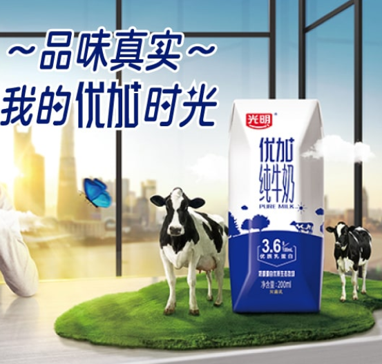 光明 优加纯牛奶 钻石装礼盒 200ml*24盒58.01元包邮（需领券）