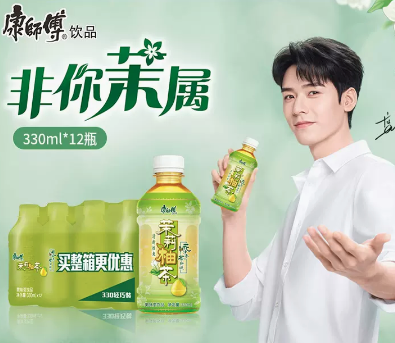康师傅 茉莉柚子清茶/蜜茶 330mL*12瓶19.9元包邮（需领券）