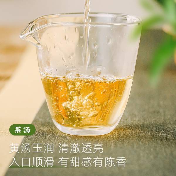 茶马世家 福鼎高山白牡丹2018年老白茶饼干茶 50g*3盒装99.28元包邮（33.09元/盒）