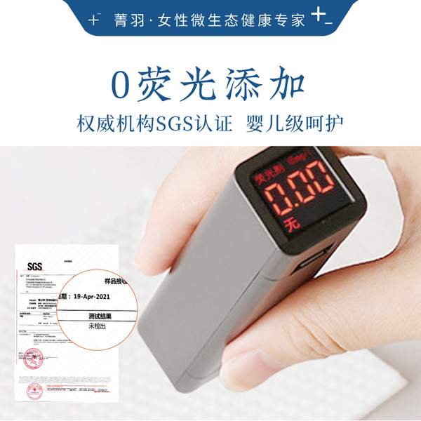 云南白药旗下，菁羽 加厚棉柔珍珠纹洗脸巾 80片/包*5包29.9元包邮（需领券）