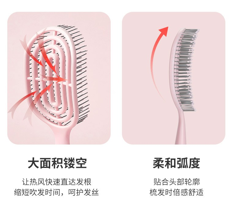 MINISO 名创优品 立式长柄气囊梳子骨梳新低11.8元包邮（双重优惠）