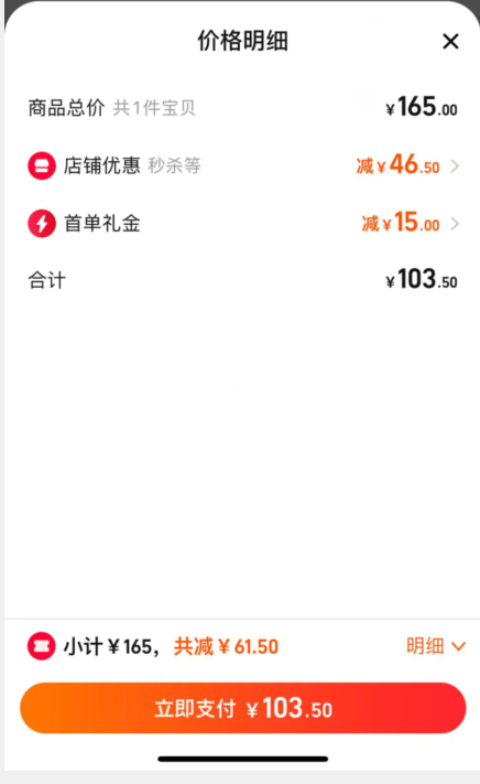 钟薛高 少年系列 高端低糖低脂雪糕10支 赠2支103.5元包邮（双重优惠）
