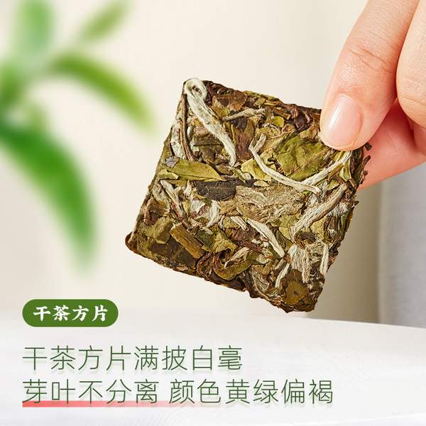 茶马世家 福鼎高山白牡丹2018年老白茶饼干茶 50g*3盒装99.28元包邮（33.09元/盒）