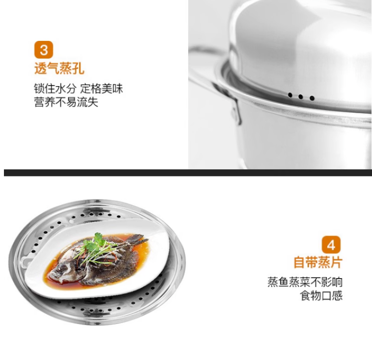 Debo 德铂 奥格斯堡 304不锈钢复底三层蒸锅 28cm/7L84.55元包邮（多重优惠）