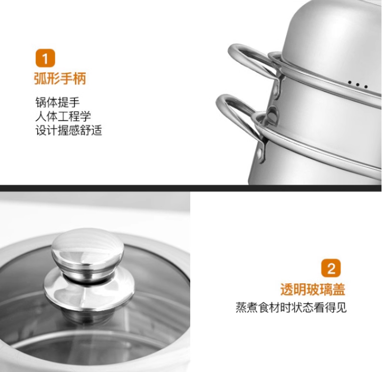 Debo 德铂 奥格斯堡 304不锈钢复底三层蒸锅 28cm/7L84.55元包邮（多重优惠）
