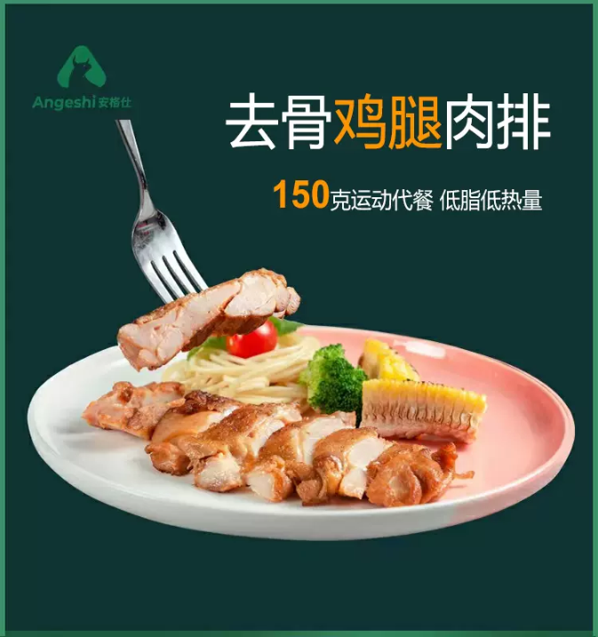 1684214318248541.png 安格仕 奥尔良鸡排 5片装49.9元包邮(需领券)