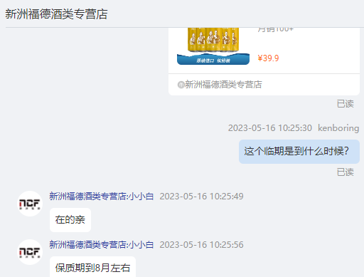 临期特价，德国进口 KARLSBRÄU 卡斯布鲁 大麦啤酒500mL*5罐史低19.9元包邮（需用券）