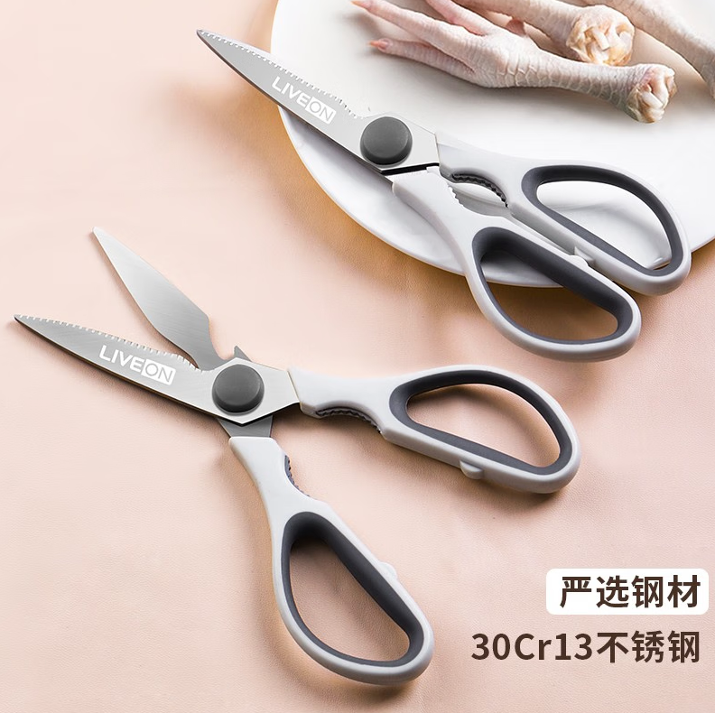 LIVEON 力王 厨房剪刀9.9元包邮（双重优惠）