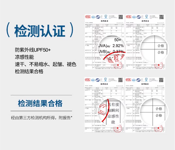361° 2023新款 防晒凉感护臂冰丝袖套 UPF50+9.9元包邮（需领券）
