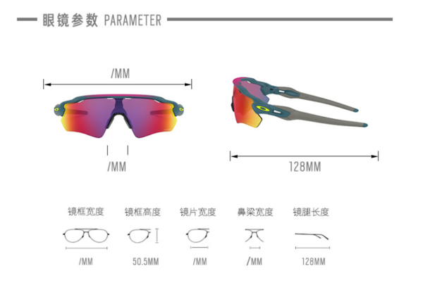 Oakley 欧克利 Radar EV Path 雷达 时尚谱锐智运动太阳镜 0OO9208678.31元 （天猫折后1492元）