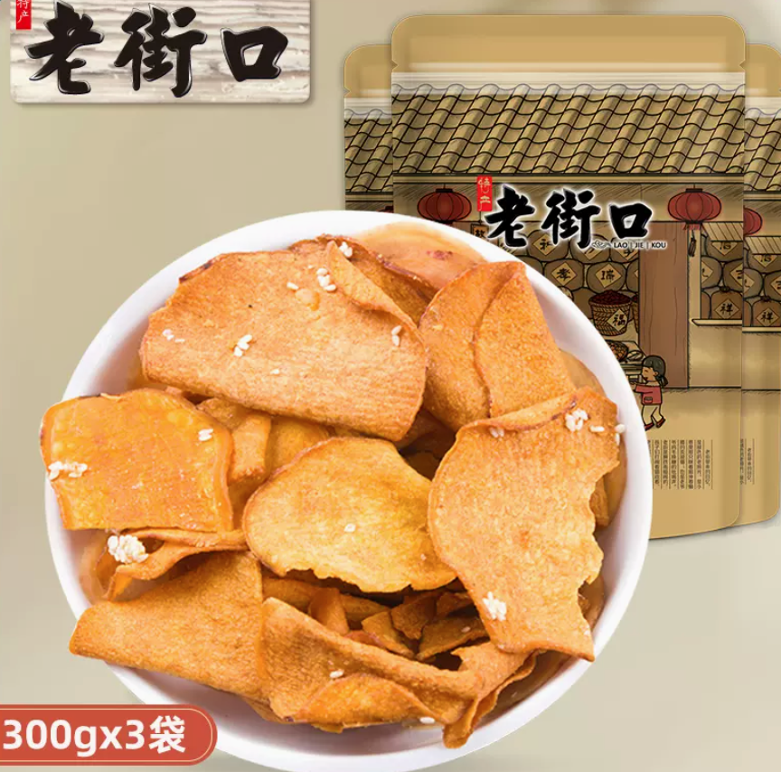 老街口 香脆红薯片300g*3件39.9元包邮（需领券）