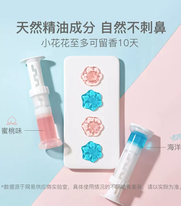 网易严选 抑菌香氛洁厕小花凝胶 42g*2支新低14.9元包邮（需领券）