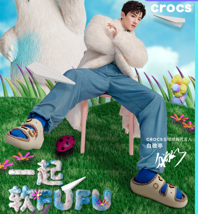 Crocs 卡骆驰 男女款经典暖绒毛毛拖鞋 207446新低126.64元（天猫折后439元）