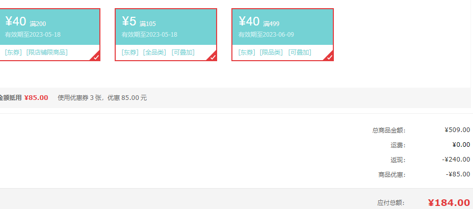 Plus会员，Supor 苏泊尔 SF40FC776 蓝钻球釜电饭煲 4L新低159元包邮（晒单返10元红包后）