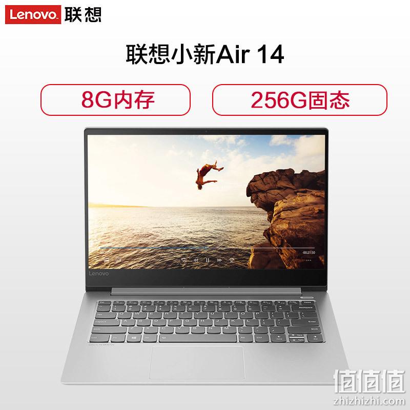 lenovo聯想小新air14銳龍版140英寸筆記本電腦r32200u8gb256gbssdips