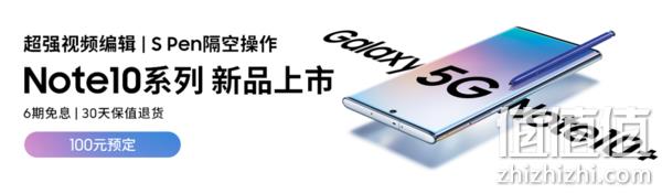 ?????? ?????? Note10+ 5G?????°?????????