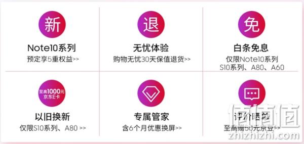 ?????? ?????? Note10+ 5G?????°?????????