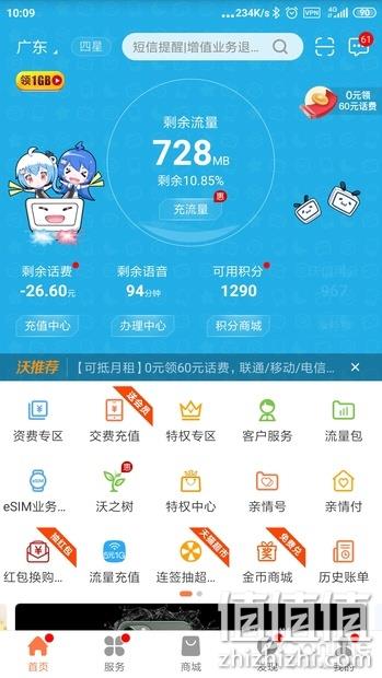 5G覆盖查询 5G覆盖范围