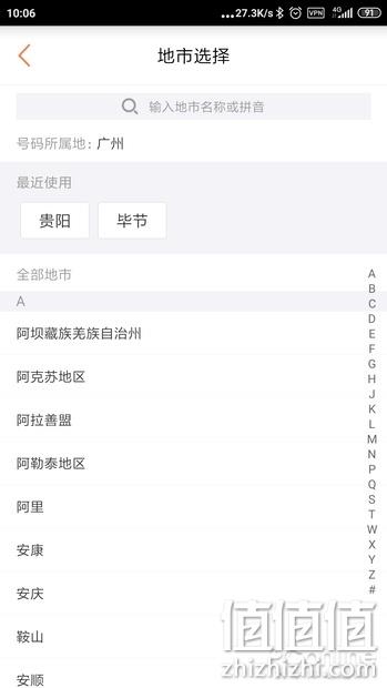 5G覆盖查询 5G覆盖范围
