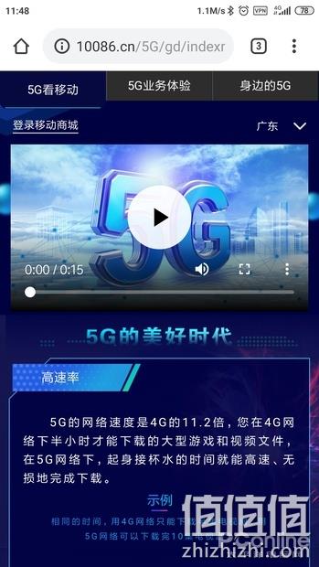 5G覆盖查询 5G覆盖范围