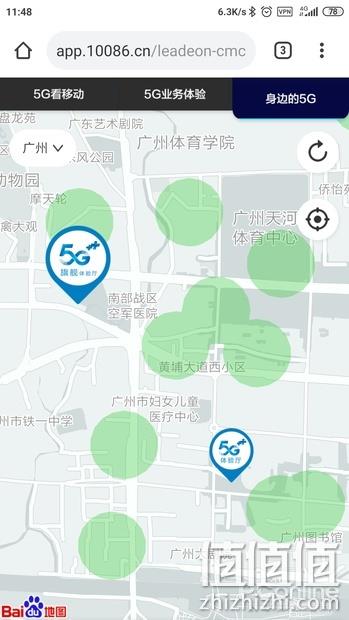 5G覆盖查询 5G覆盖范围