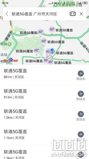 5G覆盖查询 5G覆盖范围