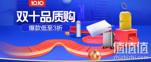 苏宁极物 双十品质购 拼购专场